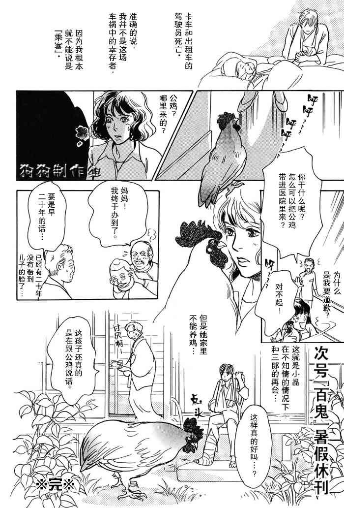第16卷