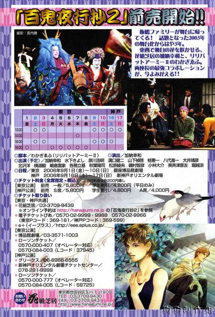 第16卷