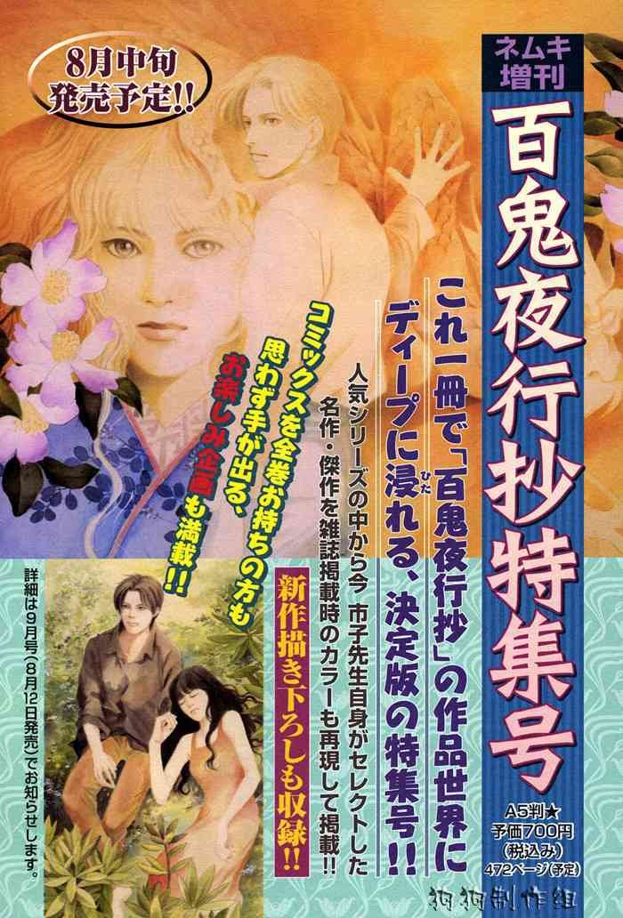 第16卷