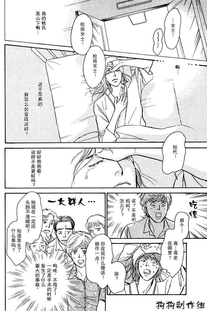 第16卷