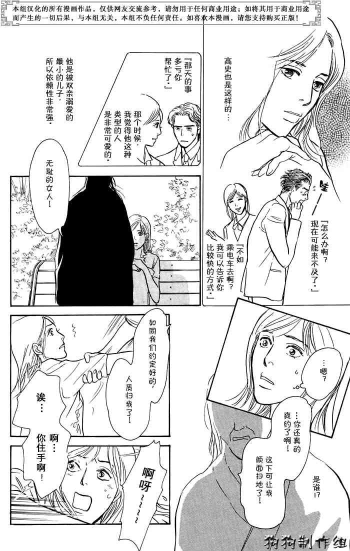 第16卷