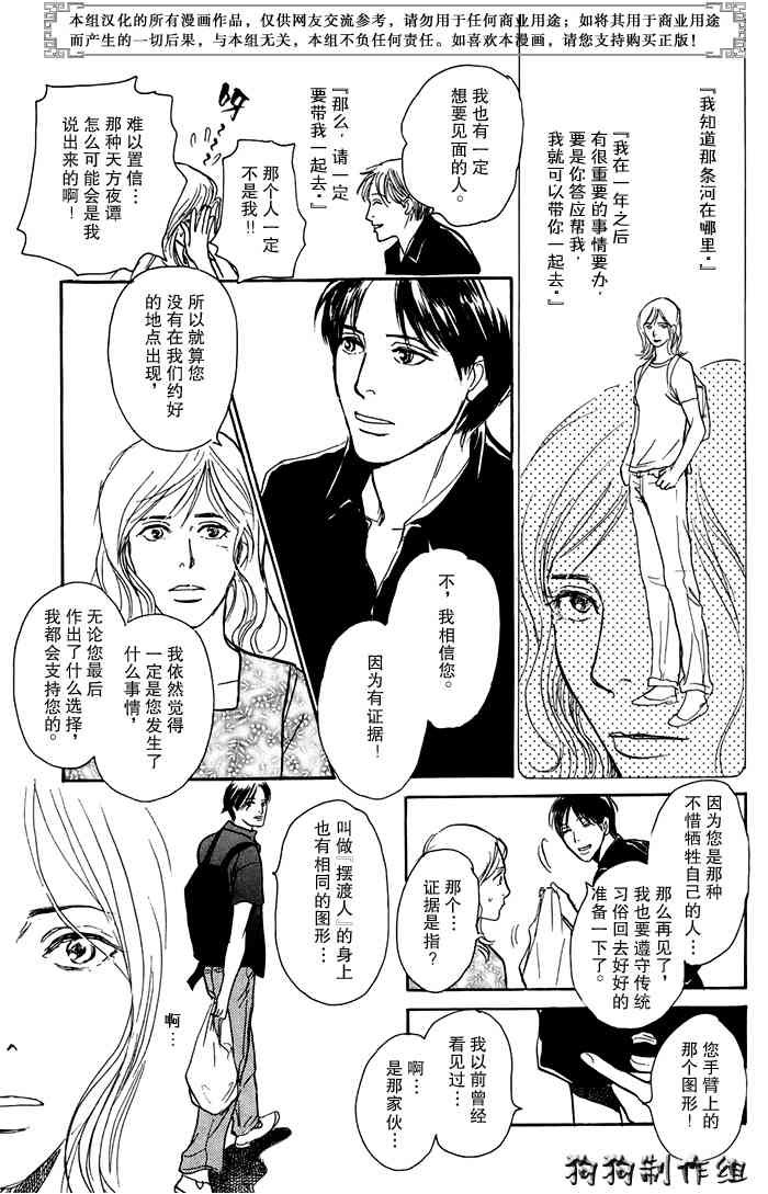 第16卷