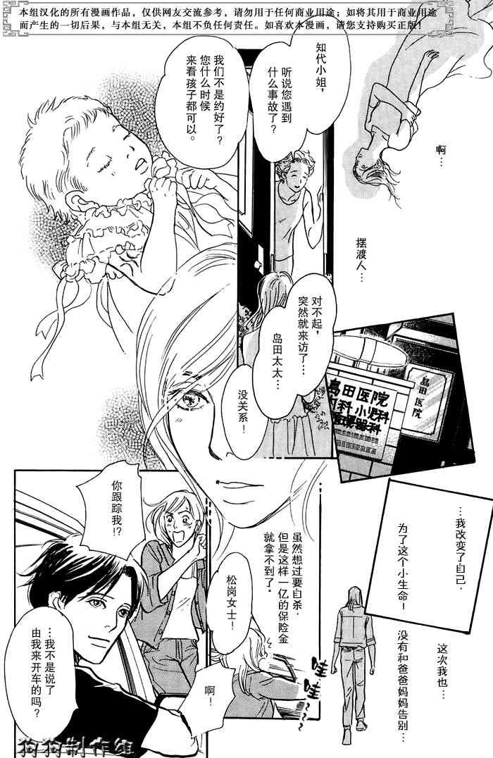 第16卷