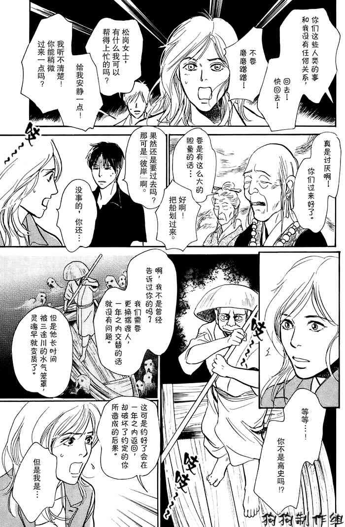 第16卷
