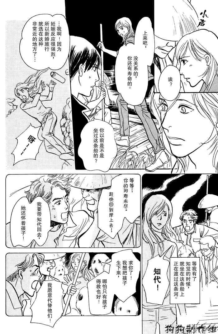 第16卷