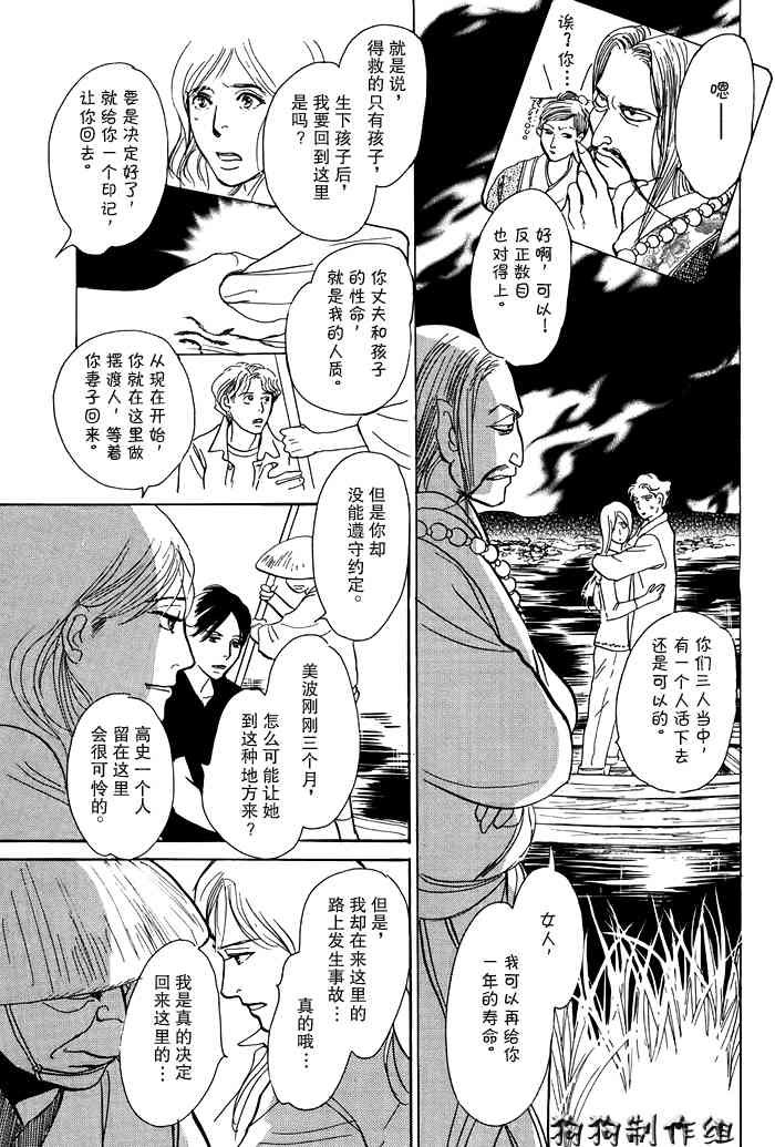 第16卷