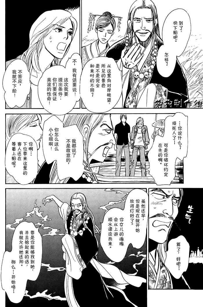 第16卷