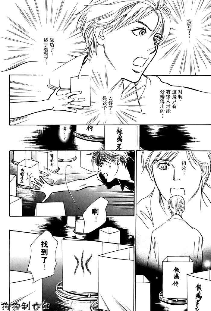 第16卷