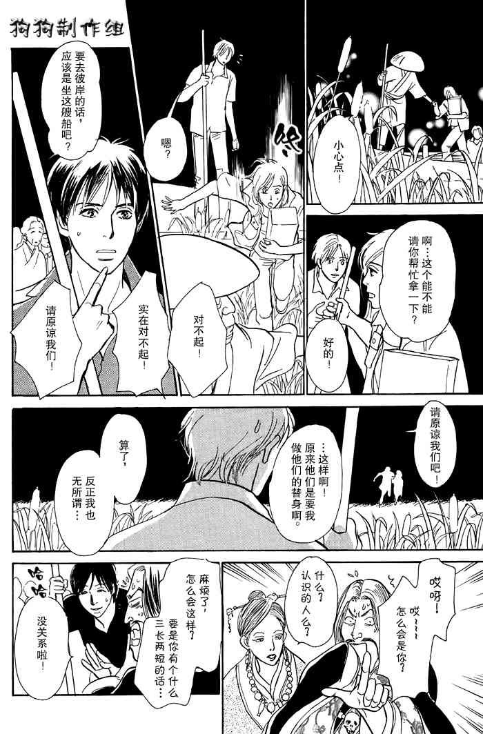 第16卷