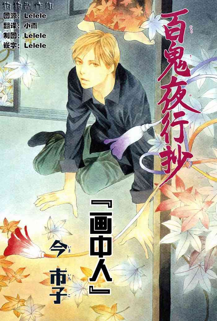第16卷