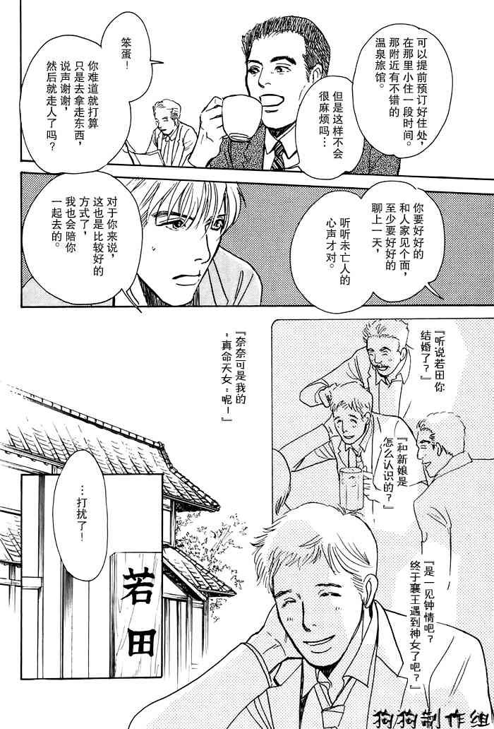 第16卷