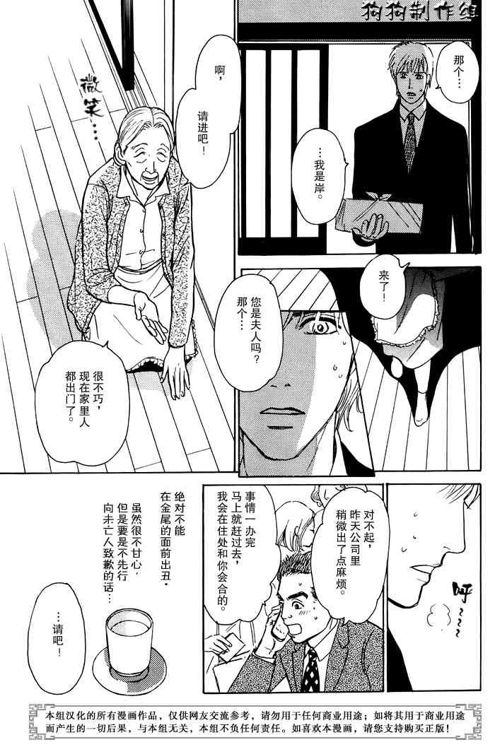 第16卷