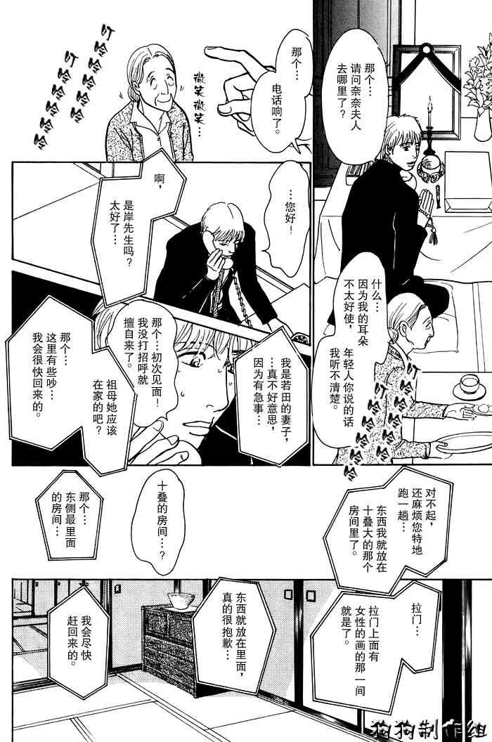 第16卷