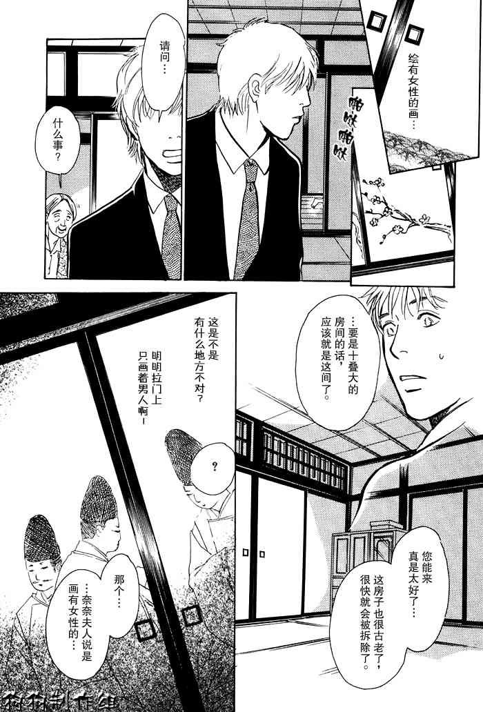 第16卷