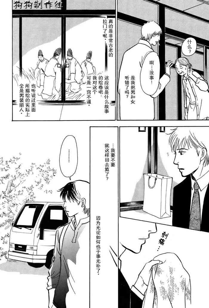 第16卷