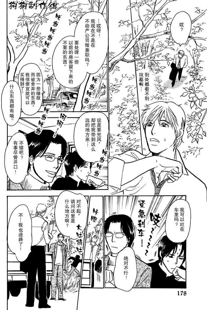 第16卷