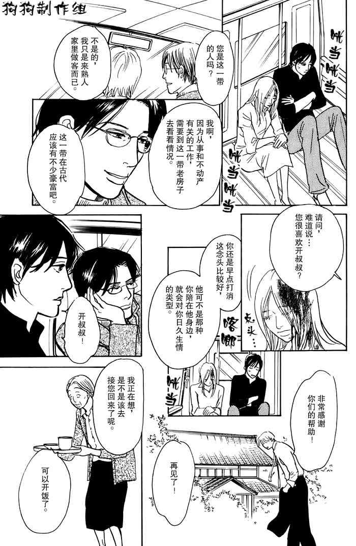 第16卷