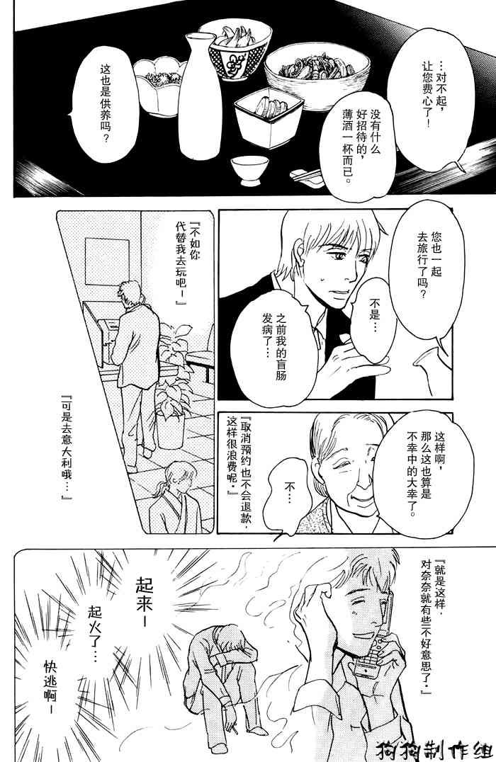 第16卷