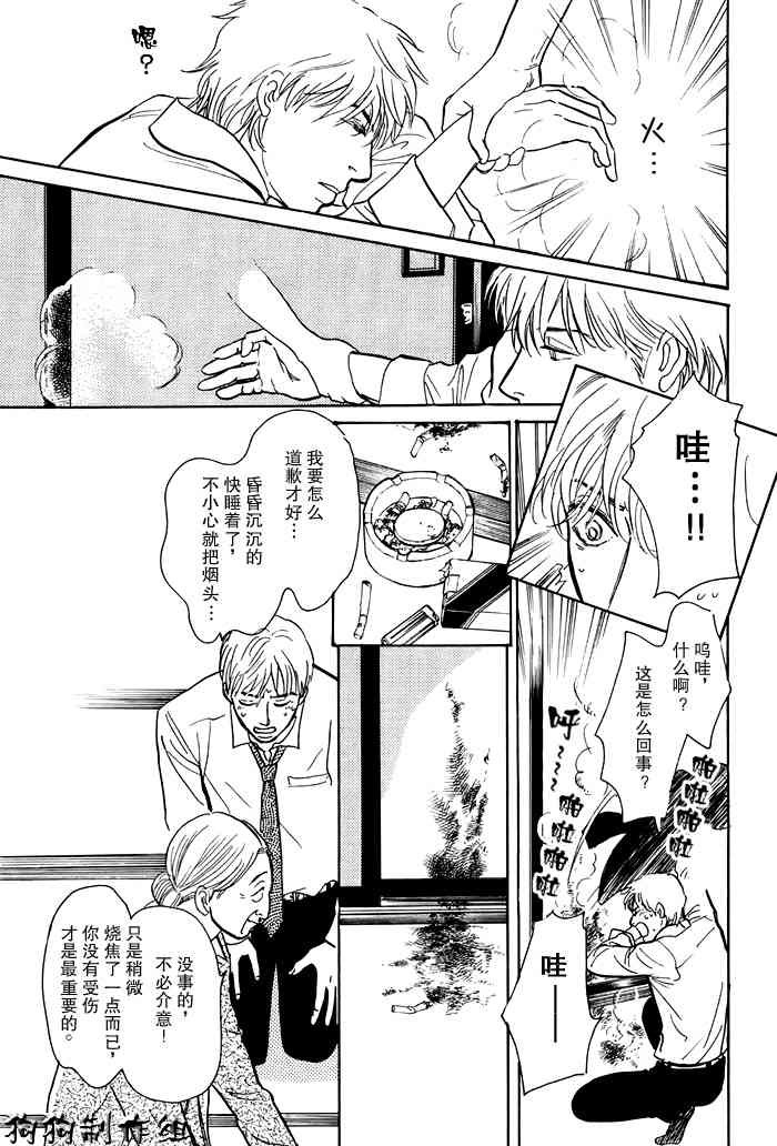 第16卷