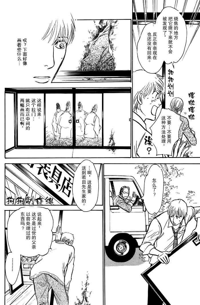 第16卷