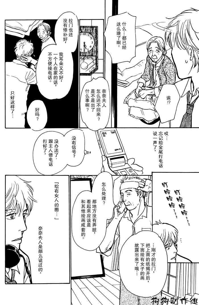 第16卷