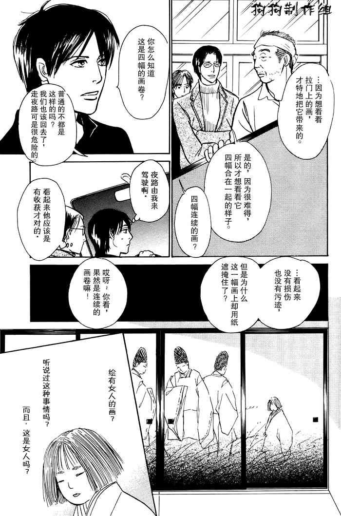 第16卷