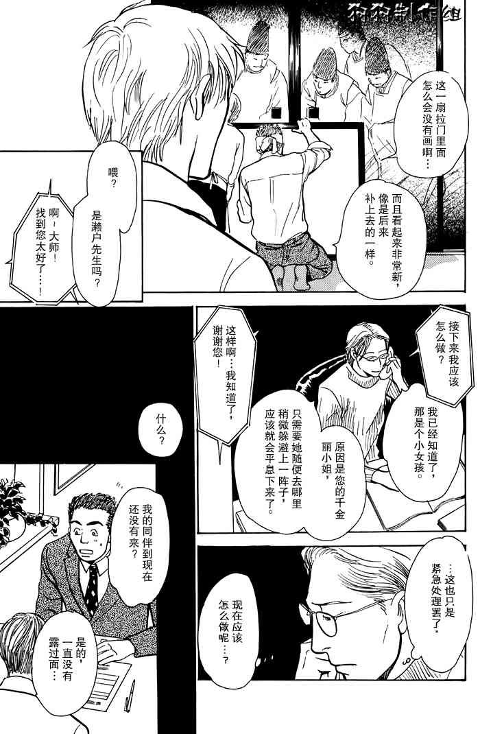 第16卷