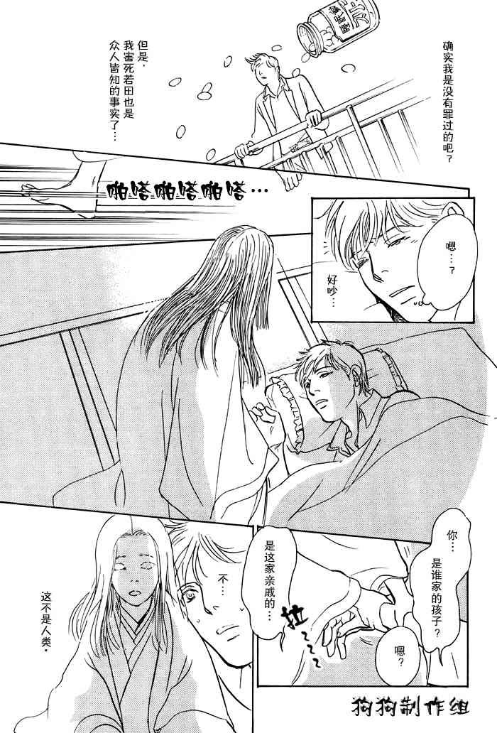 第16卷