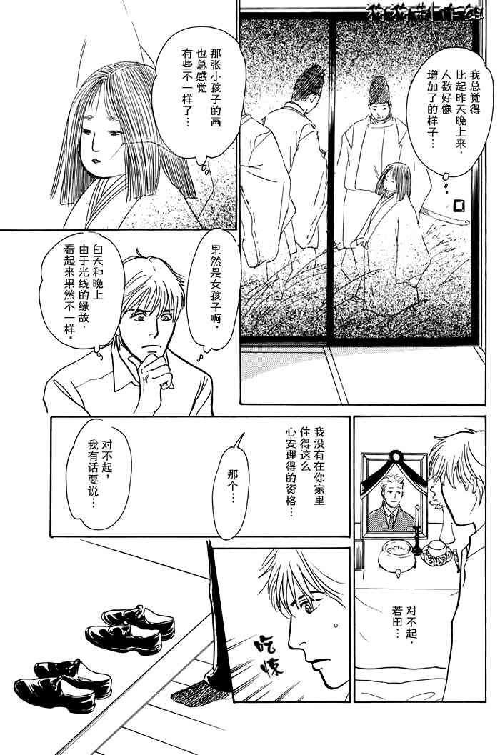 第16卷