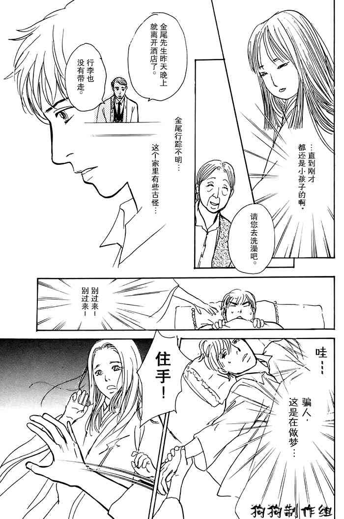 第16卷