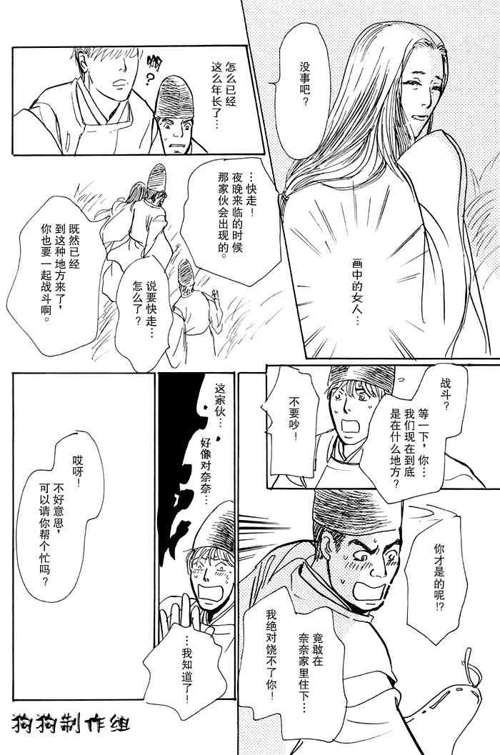 第16卷