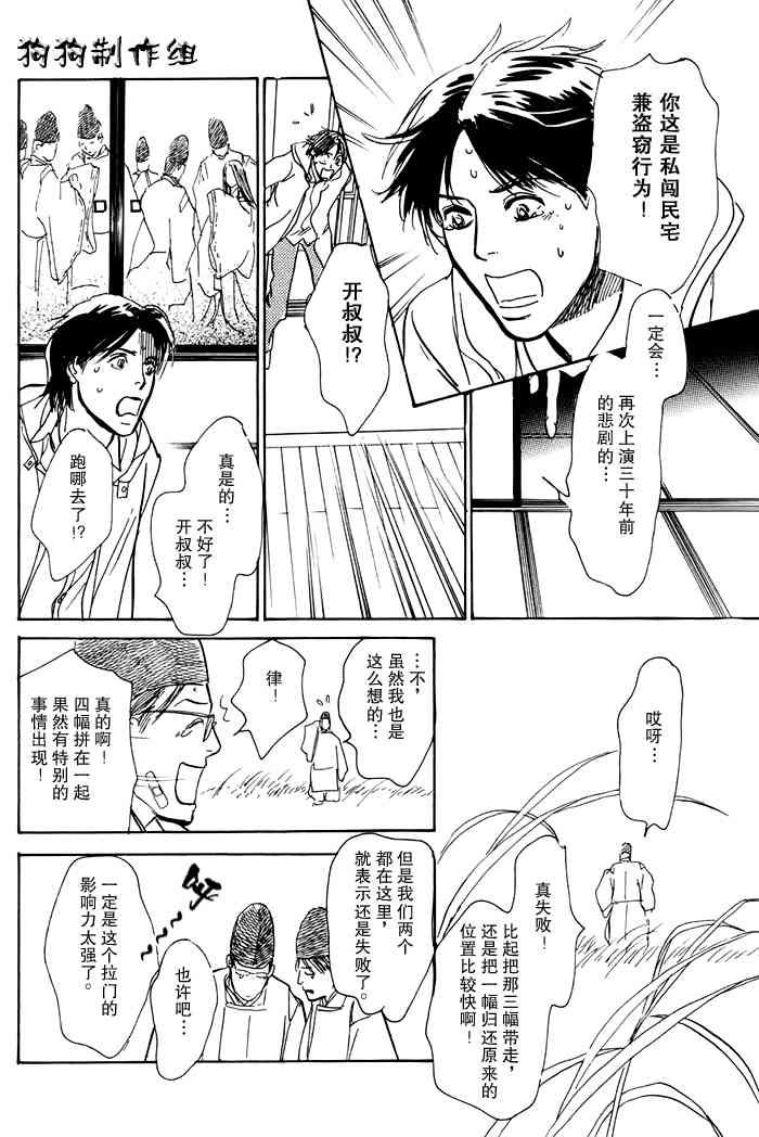 第16卷