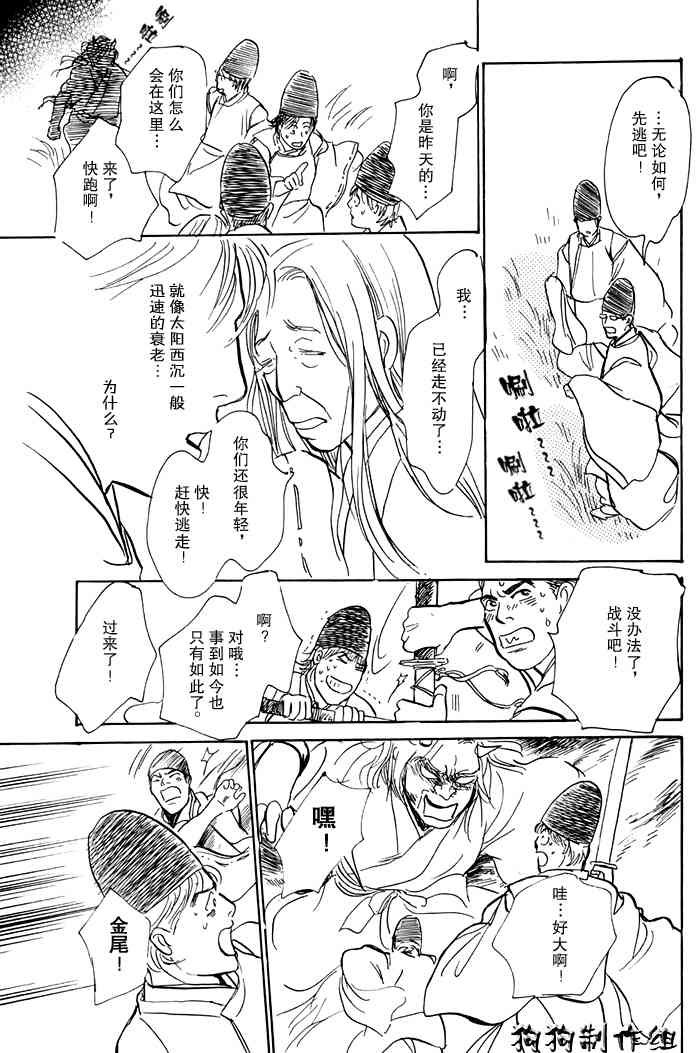 第16卷