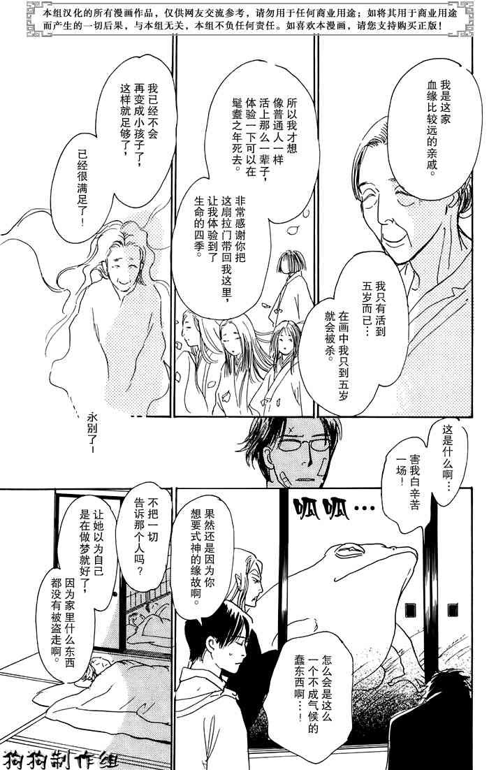 第16卷