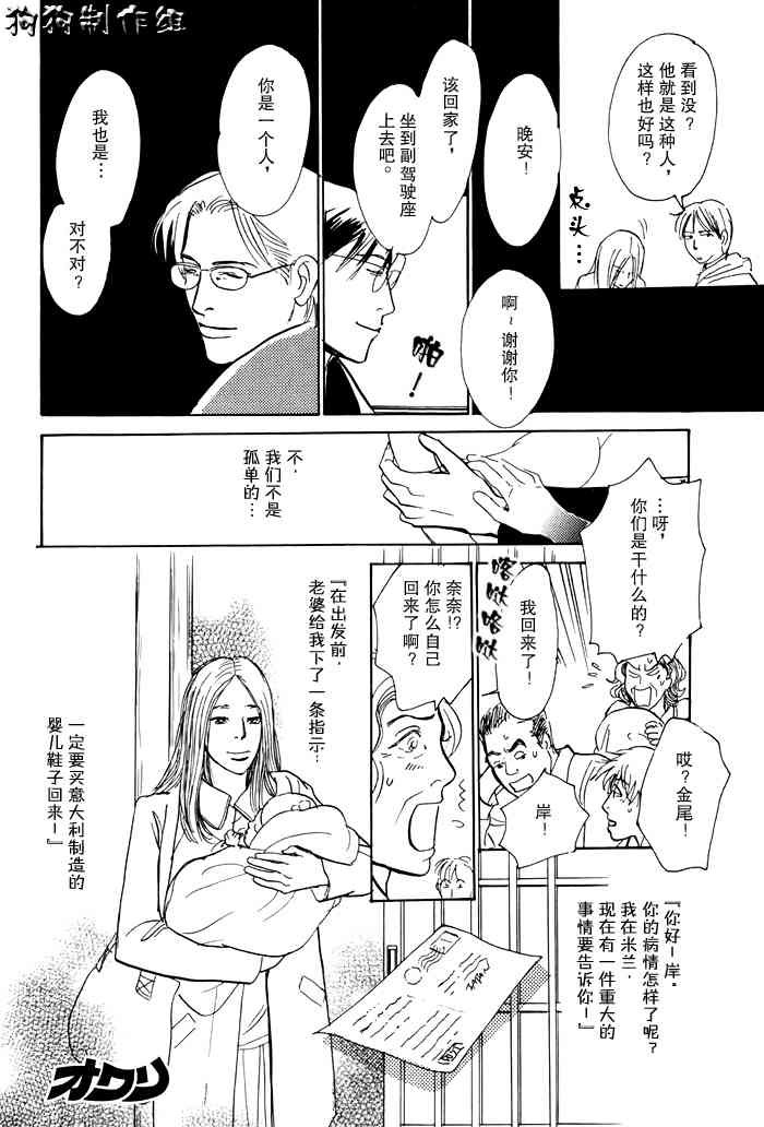 第16卷