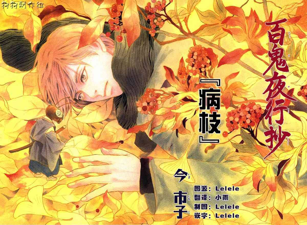 第16卷