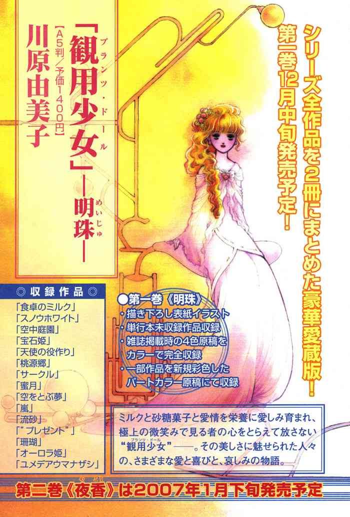第16卷