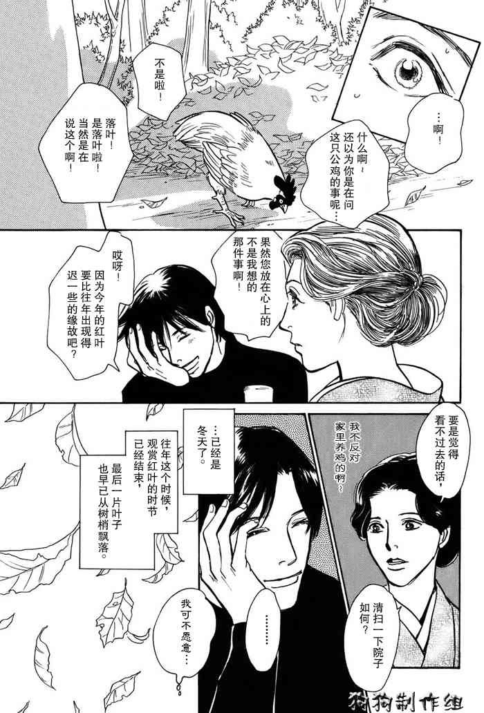 第16卷