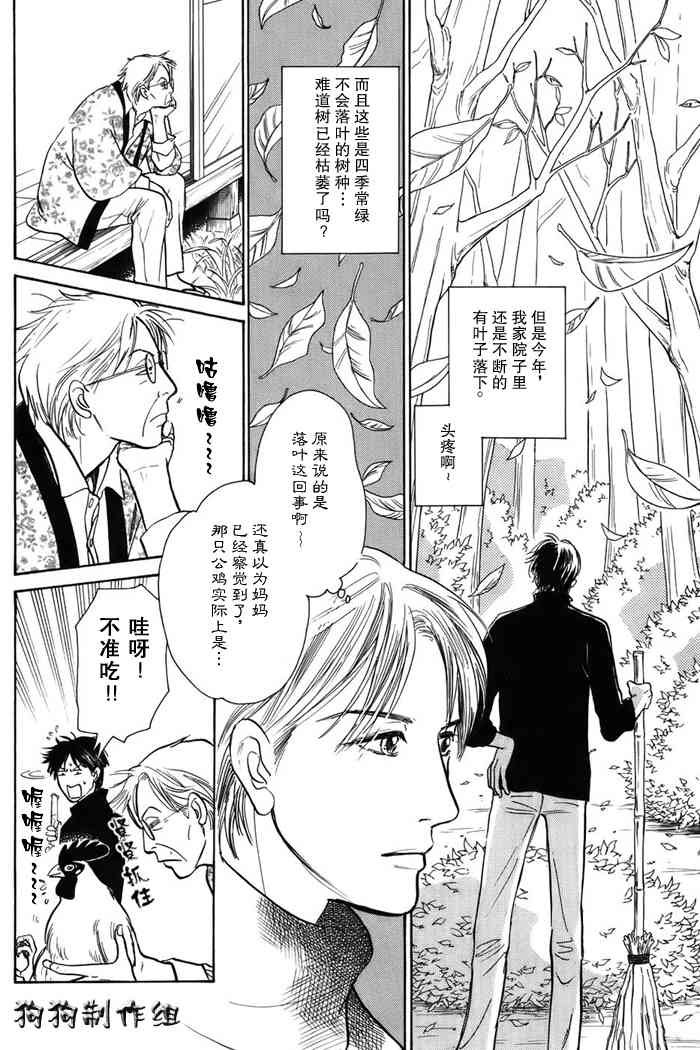 第16卷