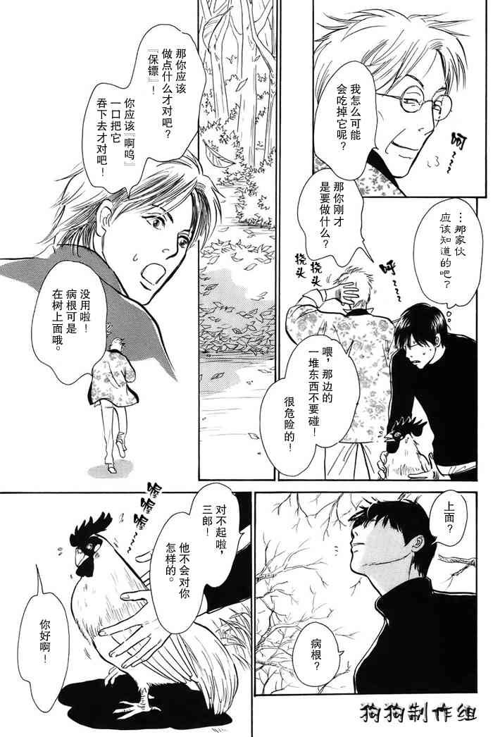 第16卷