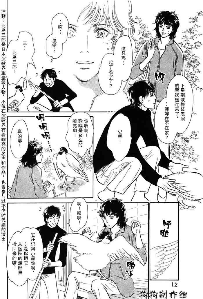 第16卷