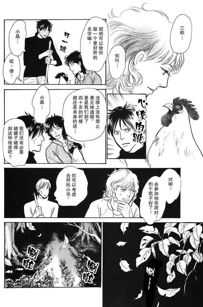 第16卷