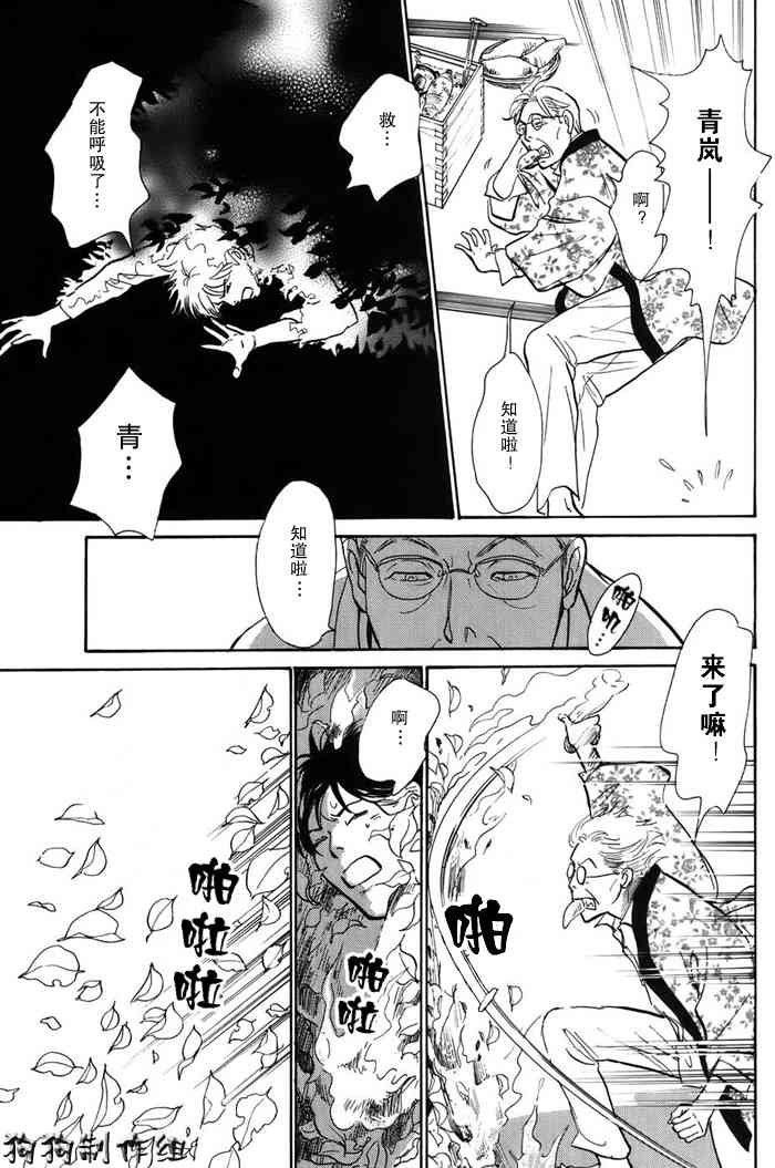 第16卷