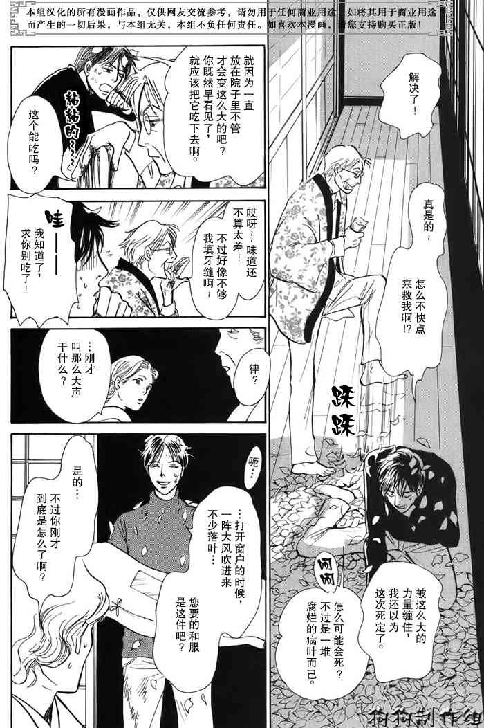 第16卷