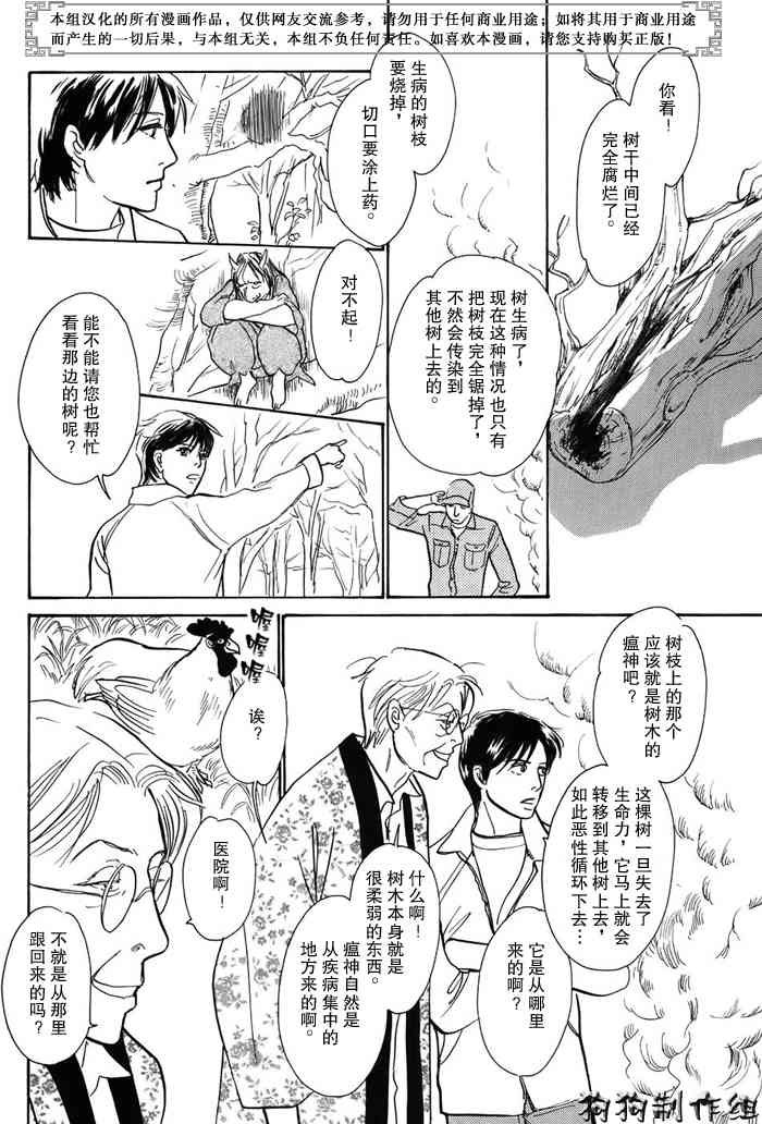 第16卷
