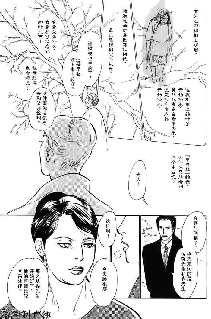 第16卷
