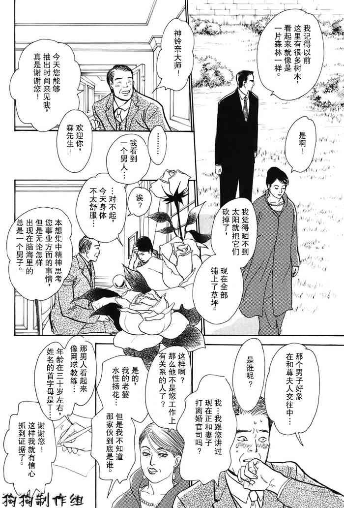 第16卷