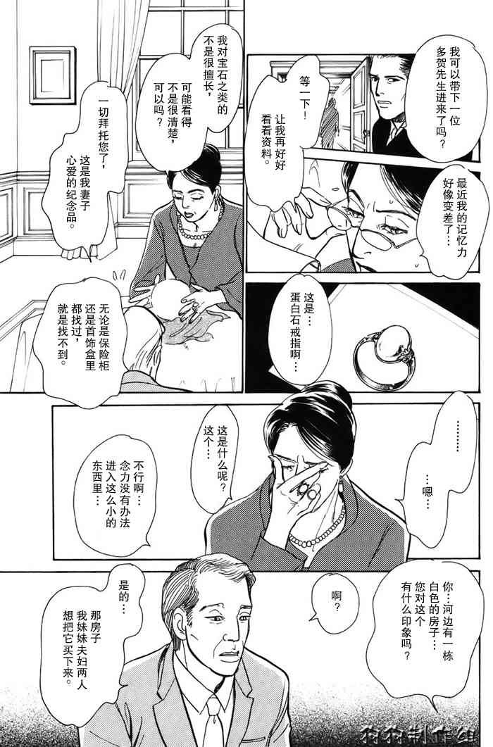 第16卷