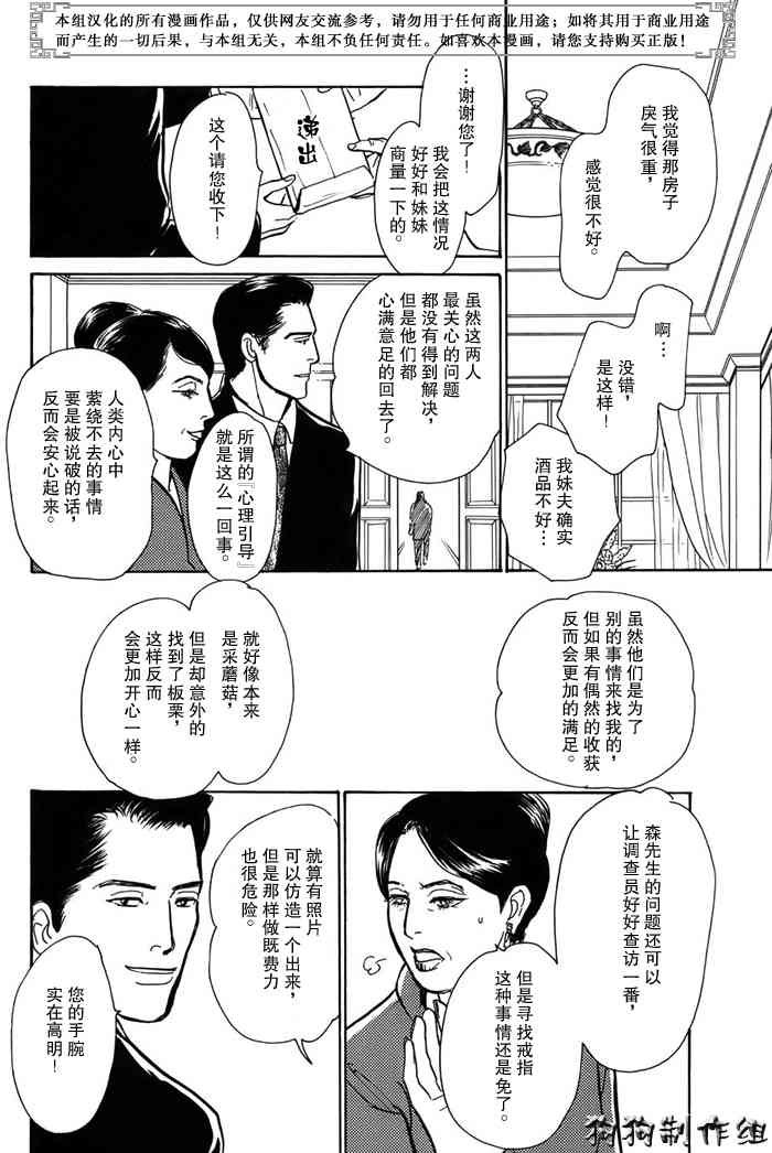 第16卷