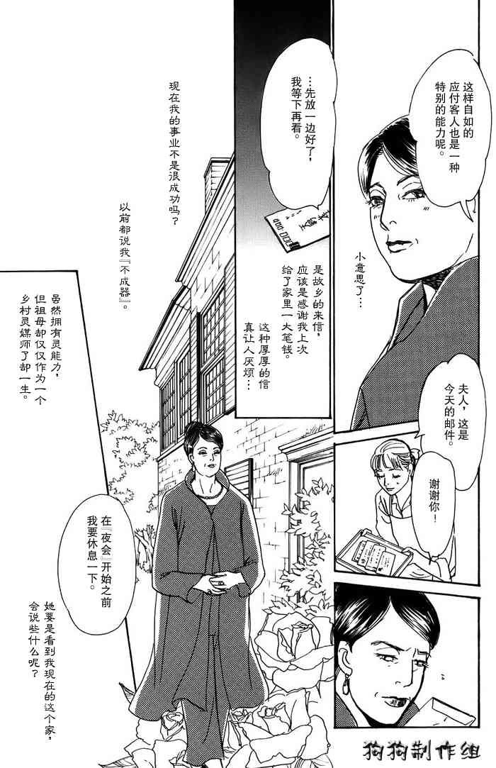 第16卷